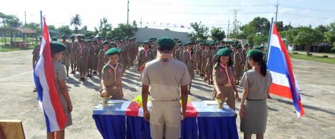 เปิดกองและพิธีประดับแถบสองสีลูกเสือวิสามัญ